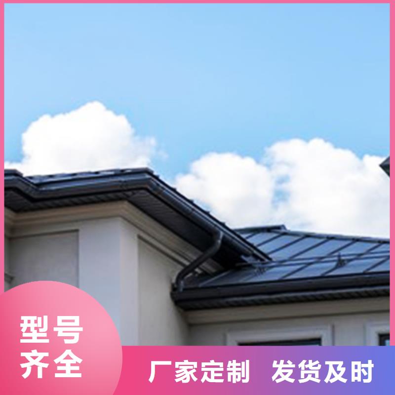 ?檐溝【落水系統(tǒng)】廠家現(xiàn)貨供應廠家規(guī)格全