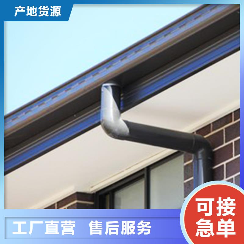 檐溝,雨水管好產品價格低源頭廠家