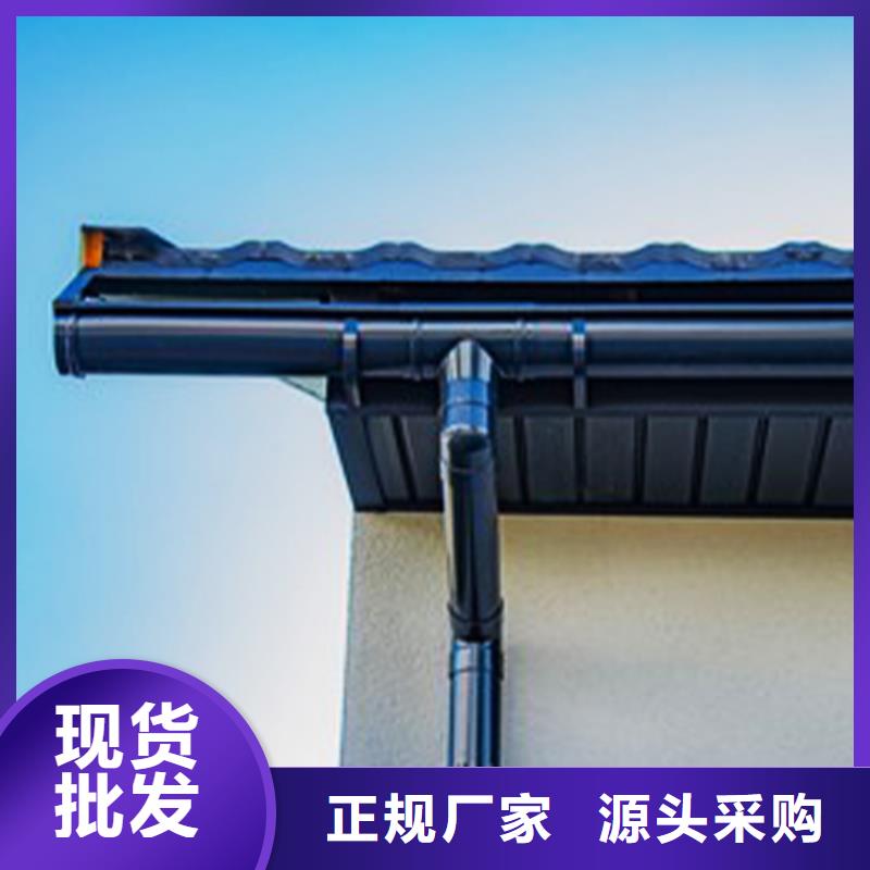 【檐溝落水系統源廠直接供貨】來電咨詢