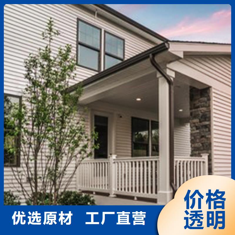 【檐溝PVC雨水管物美價優(yōu)】多種規(guī)格庫存充足