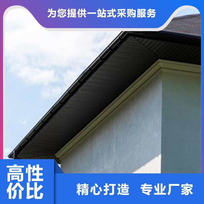 檐溝檐槽實力優(yōu)品快速生產(chǎn)