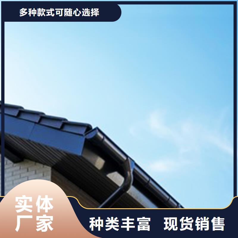 檐溝_雨水管卓越品質(zhì)保障實(shí)體廠家