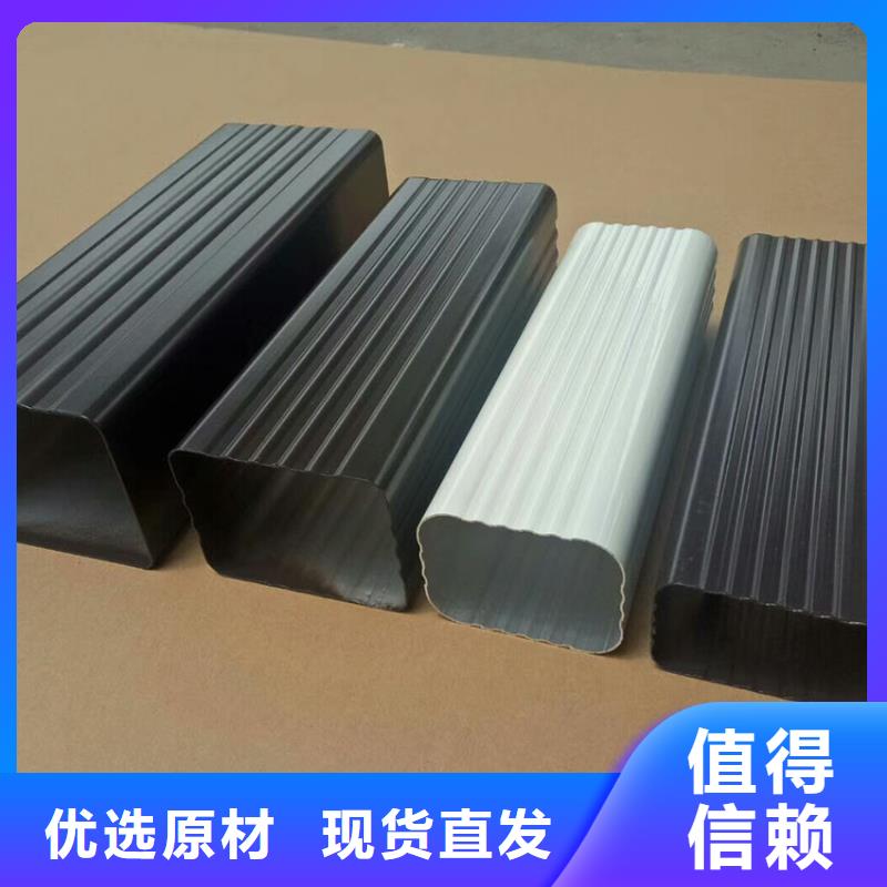 檐槽落水系統(tǒng)實(shí)力商家當(dāng)?shù)胤?wù)商