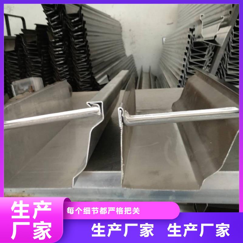 檐槽安心購好貨采購
