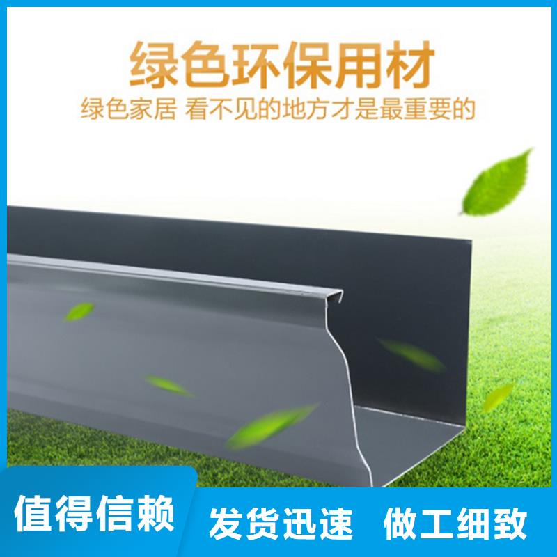 檐槽自有廠家用心制造