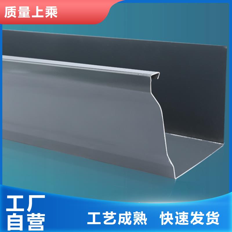 檐槽買(mǎi)的是放心實(shí)力優(yōu)品
