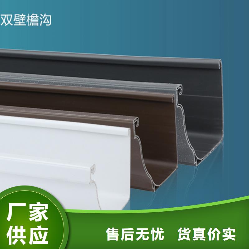 檐槽_雨水管質量優價格低本地貨源