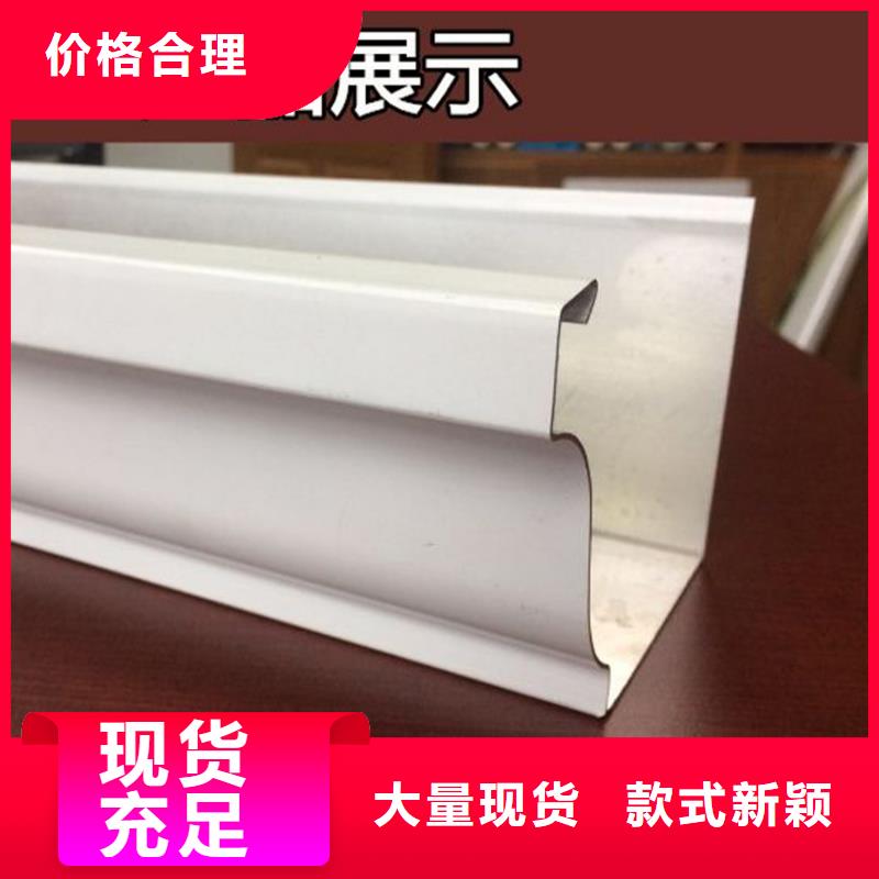 檐槽落水系統(tǒng)廠家當?shù)厣a(chǎn)商