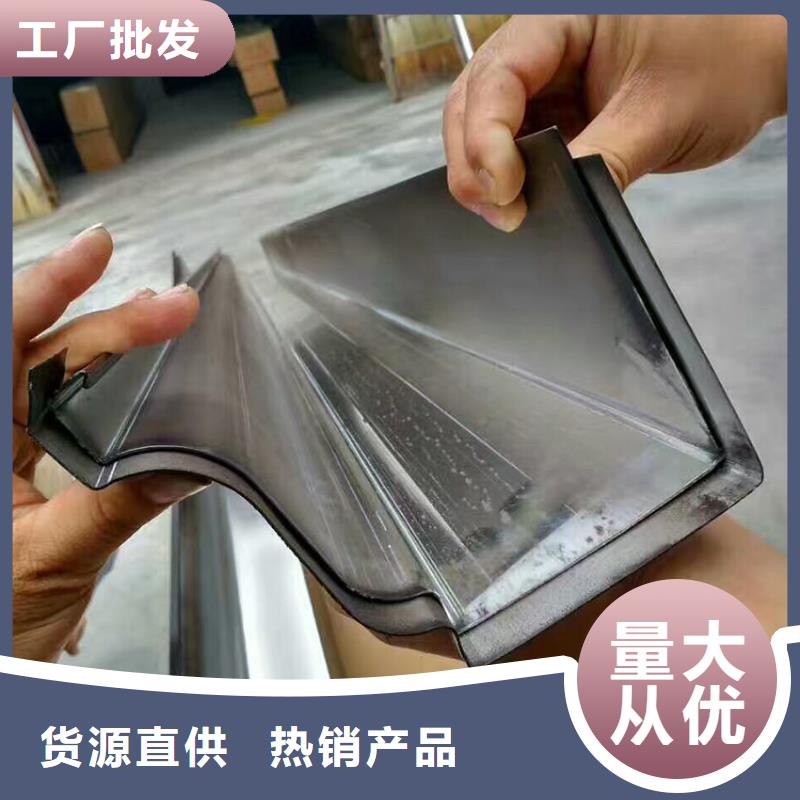【檐槽】雨水管優質材料廠家直銷當地品牌