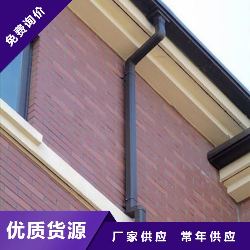 【檐槽】鋁合金成品天溝精品優選原料層層篩選