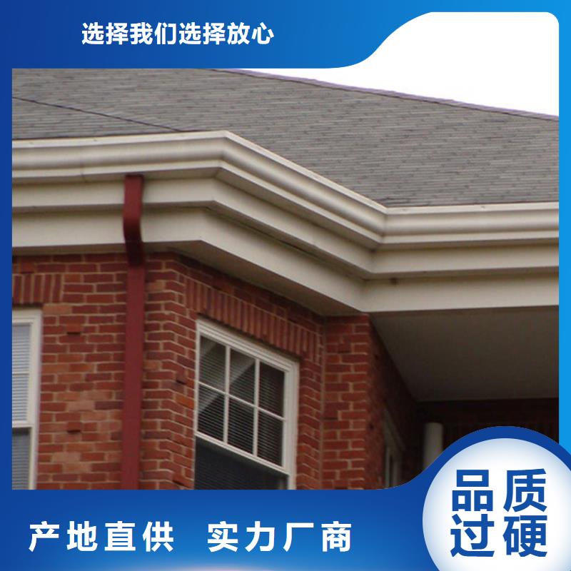 檐槽當地廠家值得信賴實體誠信經營