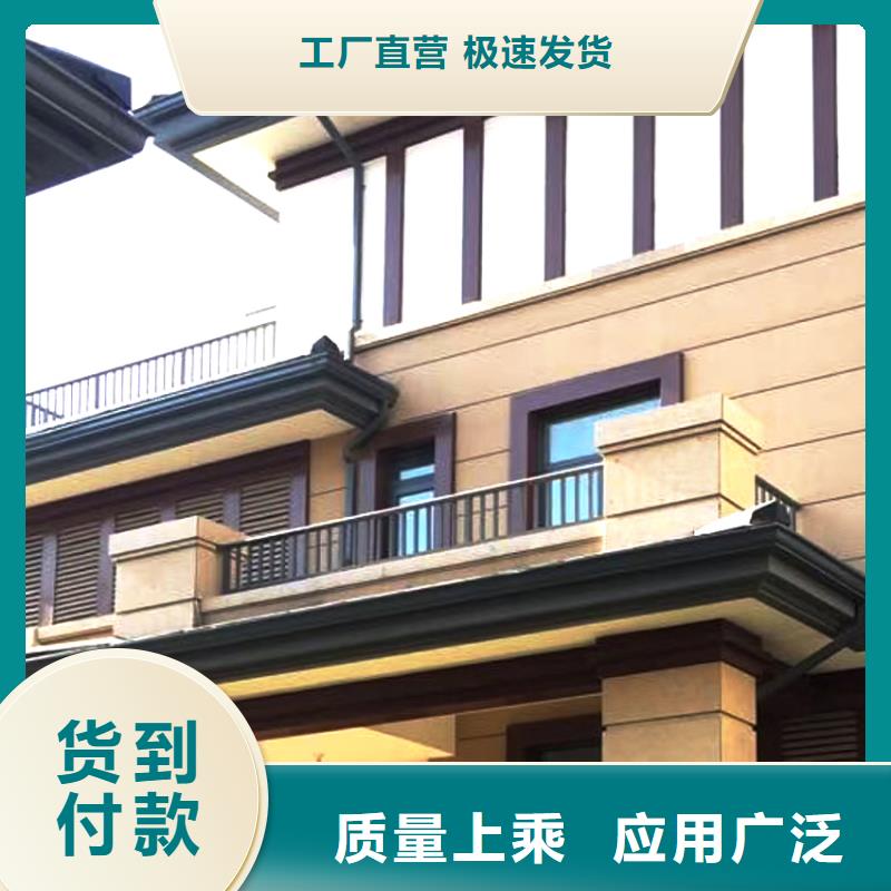 【檐槽】雨水管今日價格同城品牌