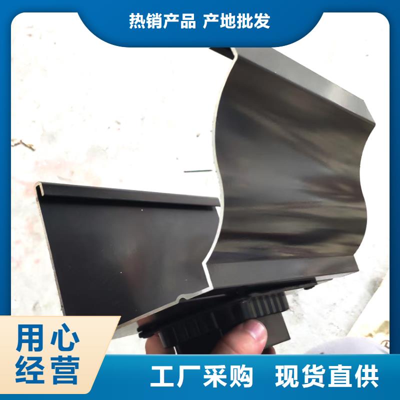 檐槽鋁合金雨水槽源頭采購(gòu)產(chǎn)地直銷(xiāo)