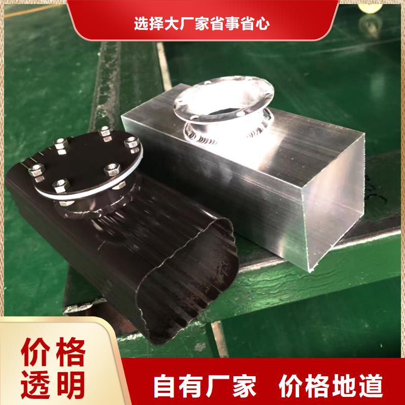 檐槽PVC雨水管用心做好細節(jié)同城貨源