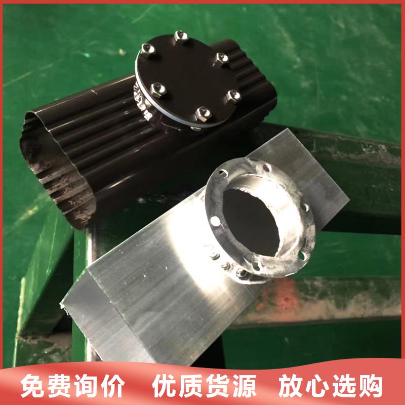 檐槽鋁合金雨水管現(xiàn)貨充足好貨采購(gòu)