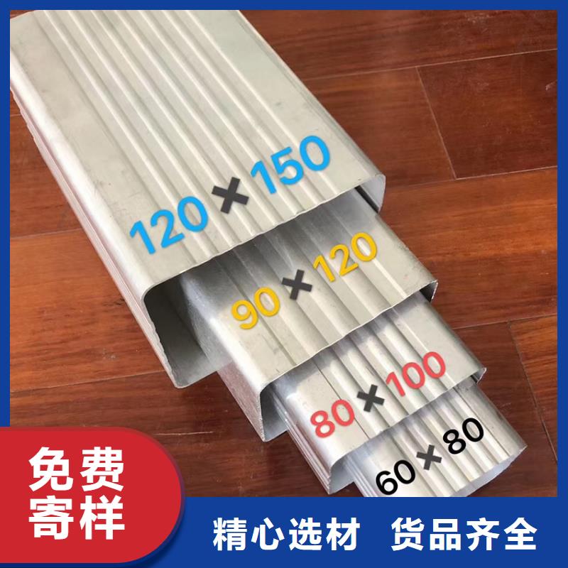 檐槽專業的生產廠家當地生產廠家