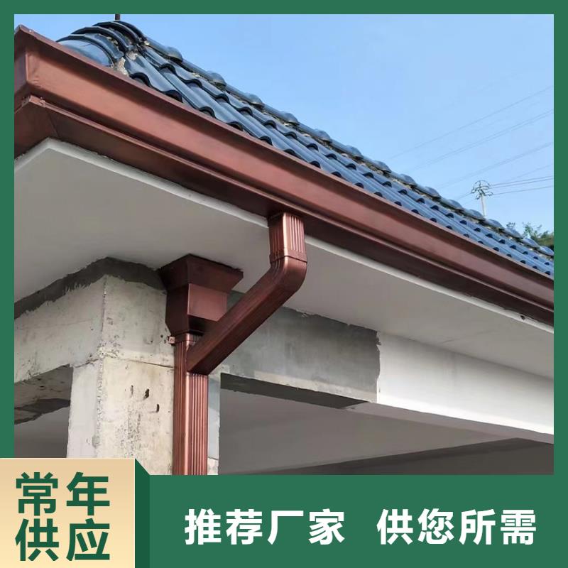檐槽金屬落水系統(tǒng)專注品質(zhì)廠家直銷大量現(xiàn)貨