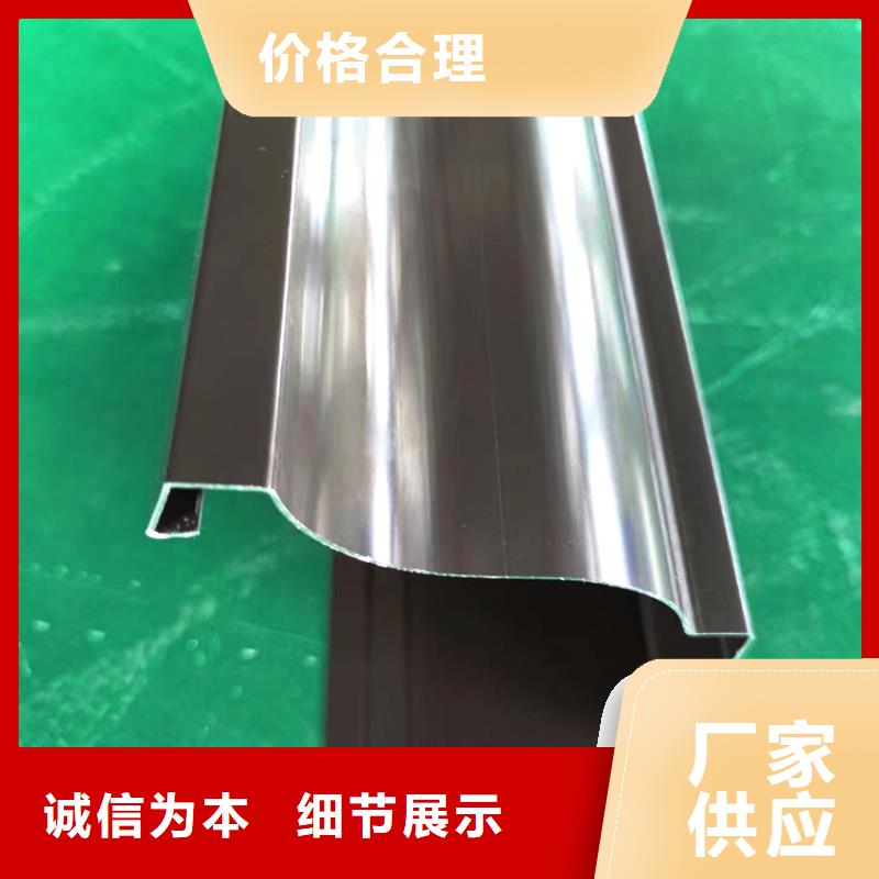 ?檐槽金屬落水系統(tǒng)用心經營多家倉庫發(fā)貨