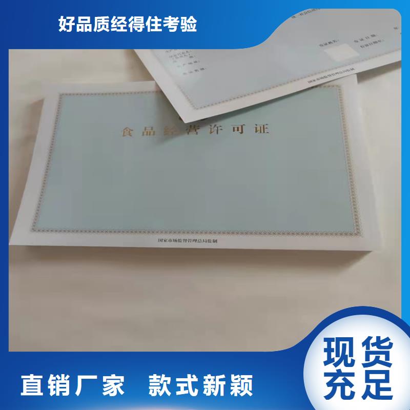 營業(yè)執(zhí)照燙金紙生產(chǎn) 加工藝術(shù)品經(jīng)營單位備案證明本地公司