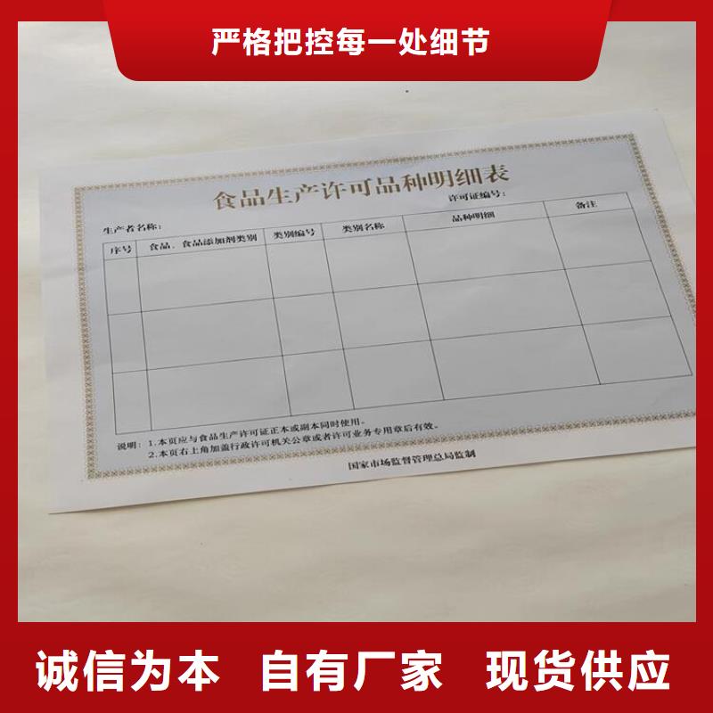營業執照生產廠企業法人營業執照生產實力工廠