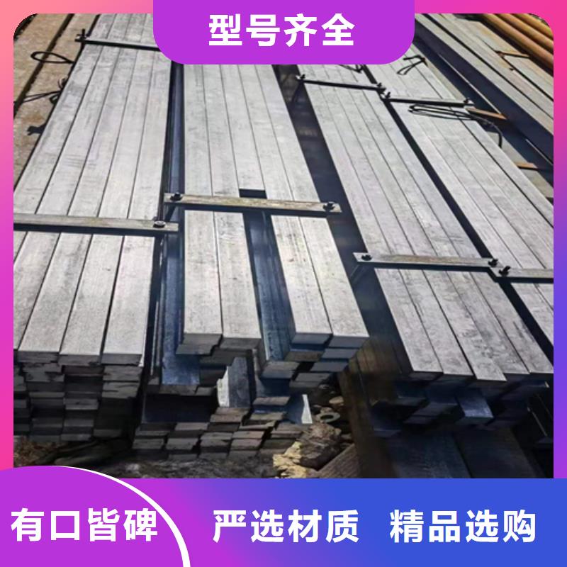 【冷拔方鋼】熱軋扁鋼工期短發貨快當地廠家