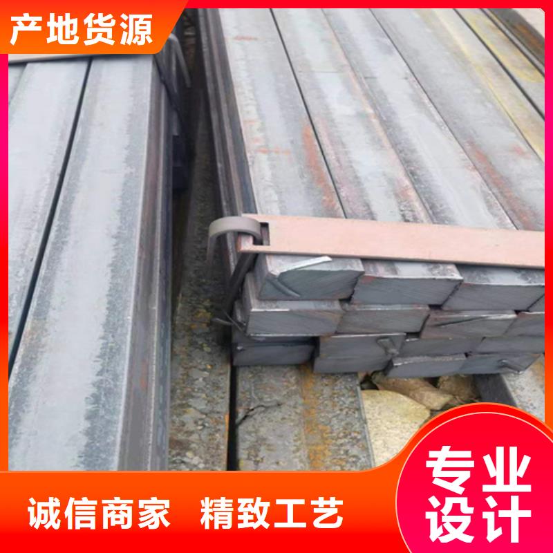 【冷拔方鋼】扁鋼拒絕偽劣產(chǎn)品服務(wù)周到
