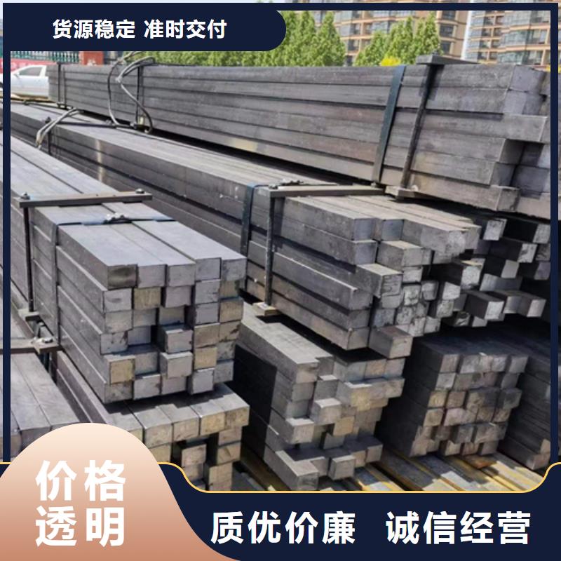 冷拔方鋼16Mn方鋼國標(biāo)檢測(cè)放心購買同城生產(chǎn)商