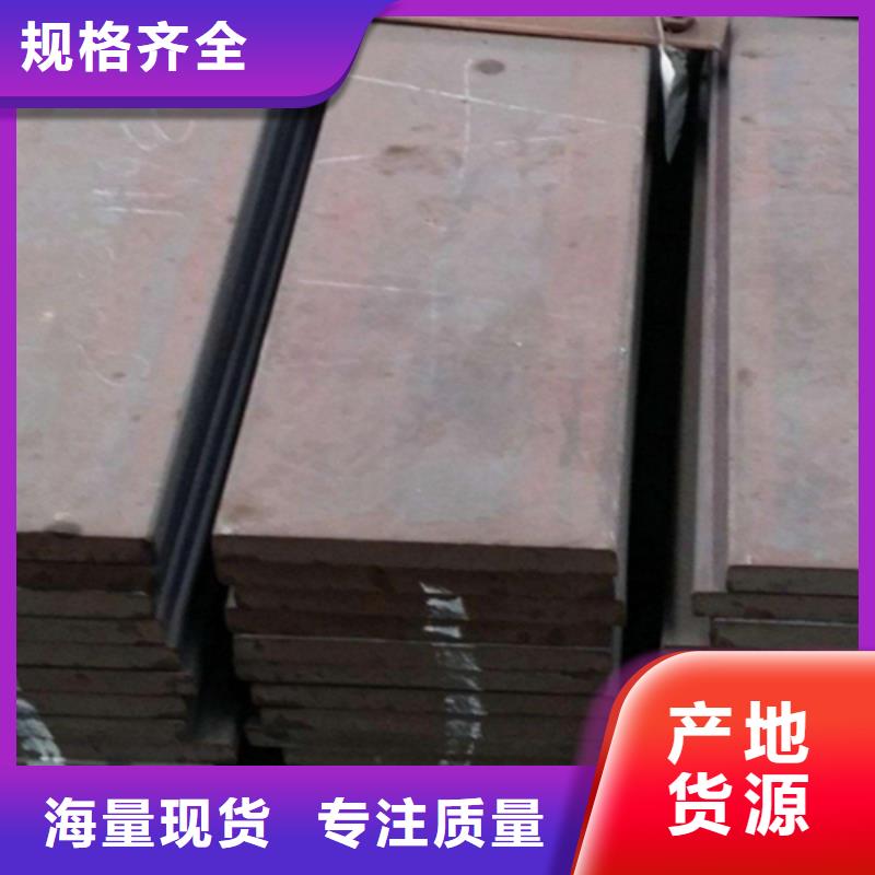 冷拔扁鋼扁鋼支持大小批量采購同城貨源