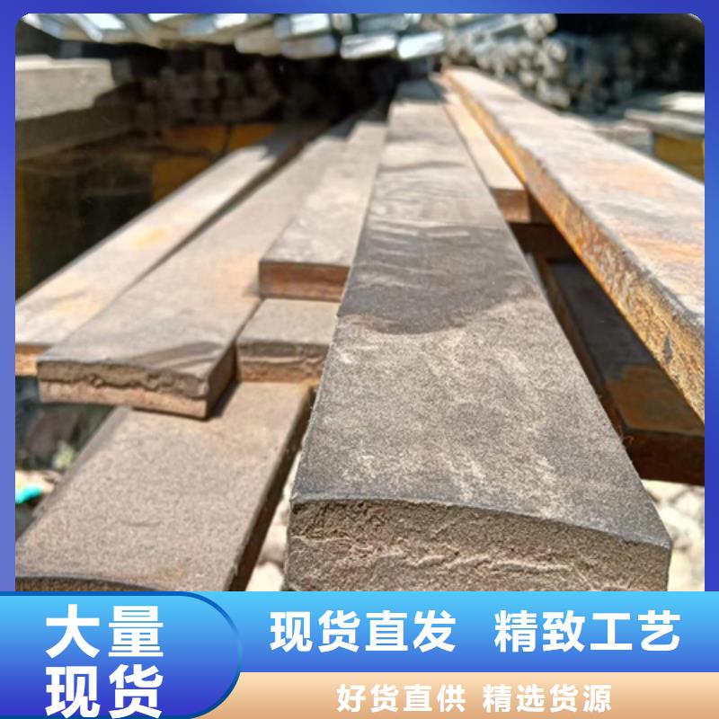 冷拔扁鋼方鋼專業廠家本地服務商