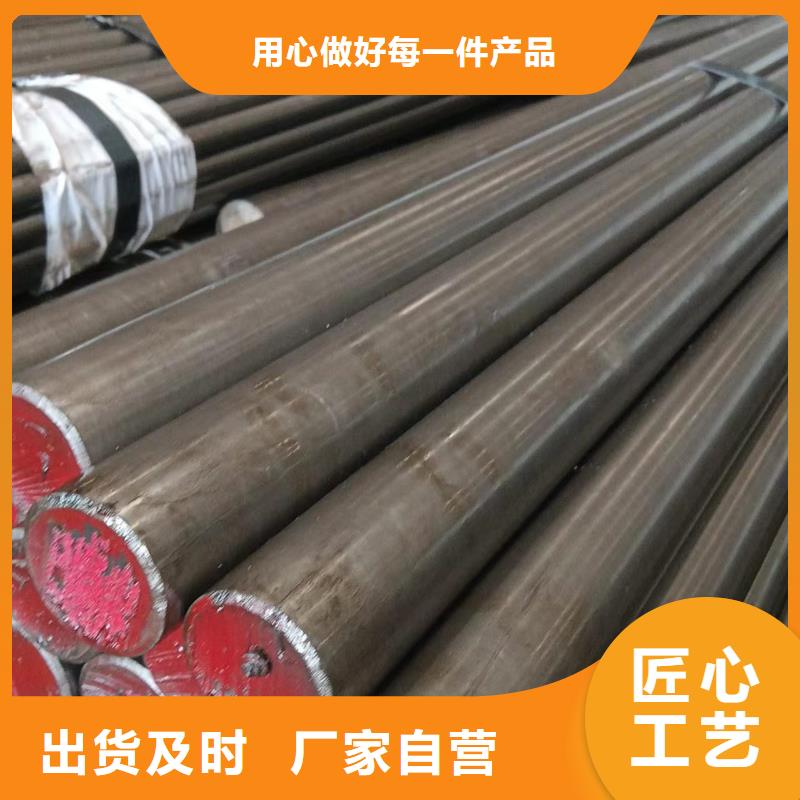 【冷拔圓鋼】扁鋼生產廠家廠家規格全實力廠家