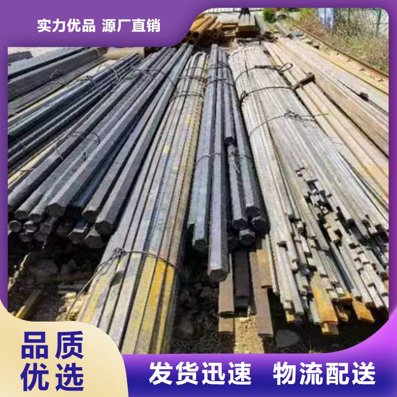 冷拔六角鋼扁鋼嚴選好貨自主研發