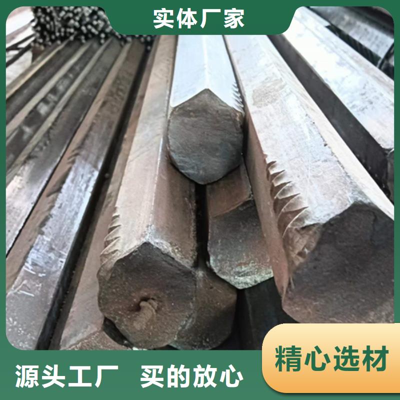 【冷拔六角鋼】_方鋼生產(chǎn)廠家大量現(xiàn)貨供應(yīng)品質(zhì)做服務(wù)