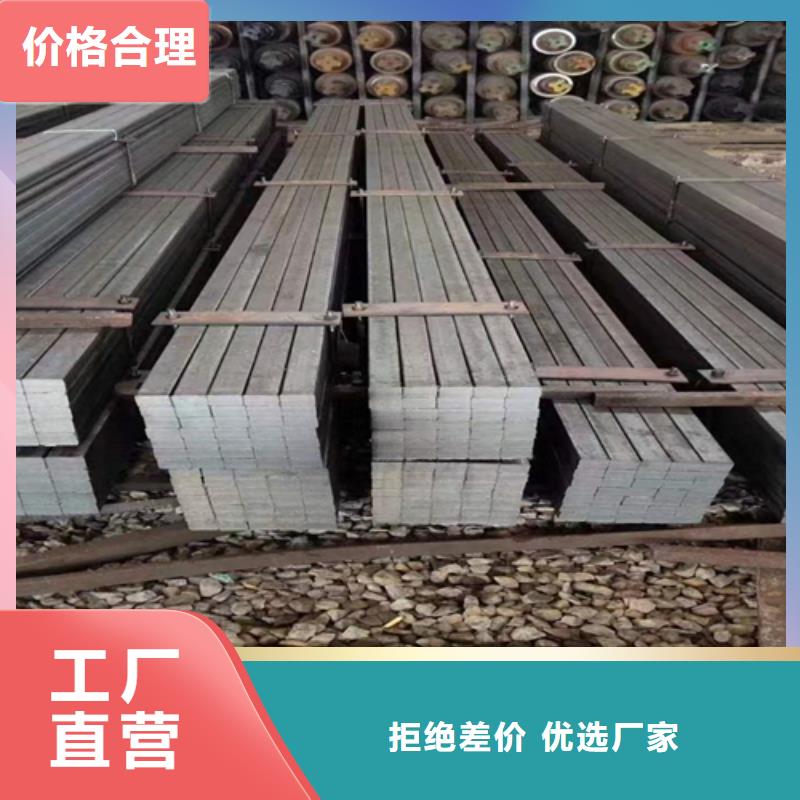 方鋼扁鋼售后服務完善同城經銷商