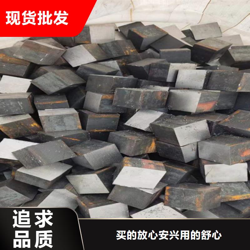 方鋼熱軋扁鋼追求品質(zhì)同城供應(yīng)商