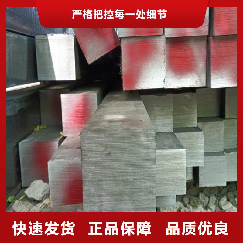 方鋼扁鋼經(jīng)久耐用專注生產(chǎn)制造多年