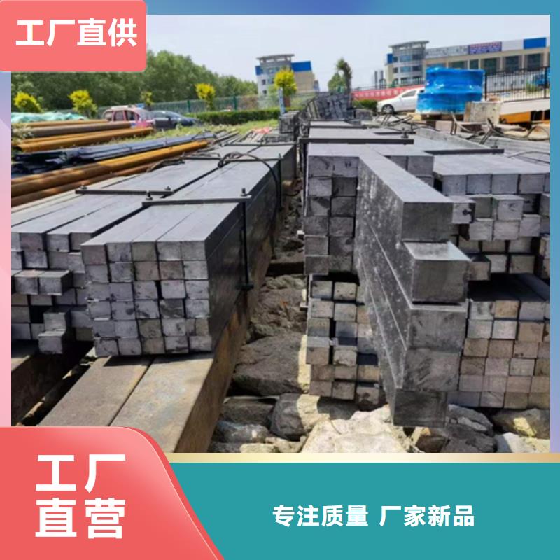 【方鋼扁鋼好貨直供】嚴選材質