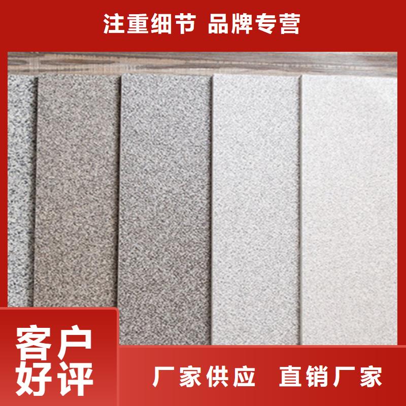 廣場磚樓頂磚_【地板磚】精挑細選好貨當地經銷商
