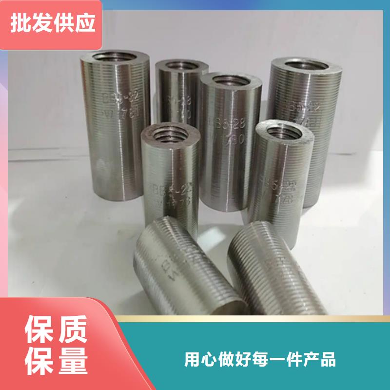 鋼筋套筒【套筒管】多年行業(yè)積累當(dāng)?shù)厣a(chǎn)商