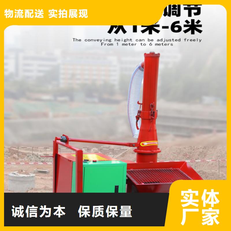 【二次構(gòu)造柱上料機(jī)】_二次結(jié)構(gòu)澆筑機(jī)誠(chéng)信經(jīng)營(yíng)現(xiàn)貨現(xiàn)發(fā)研發(fā)生產(chǎn)銷(xiāo)售