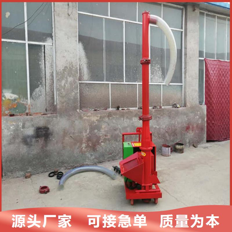 二次構造柱上料機混凝土輸送泵保質保量售后無憂