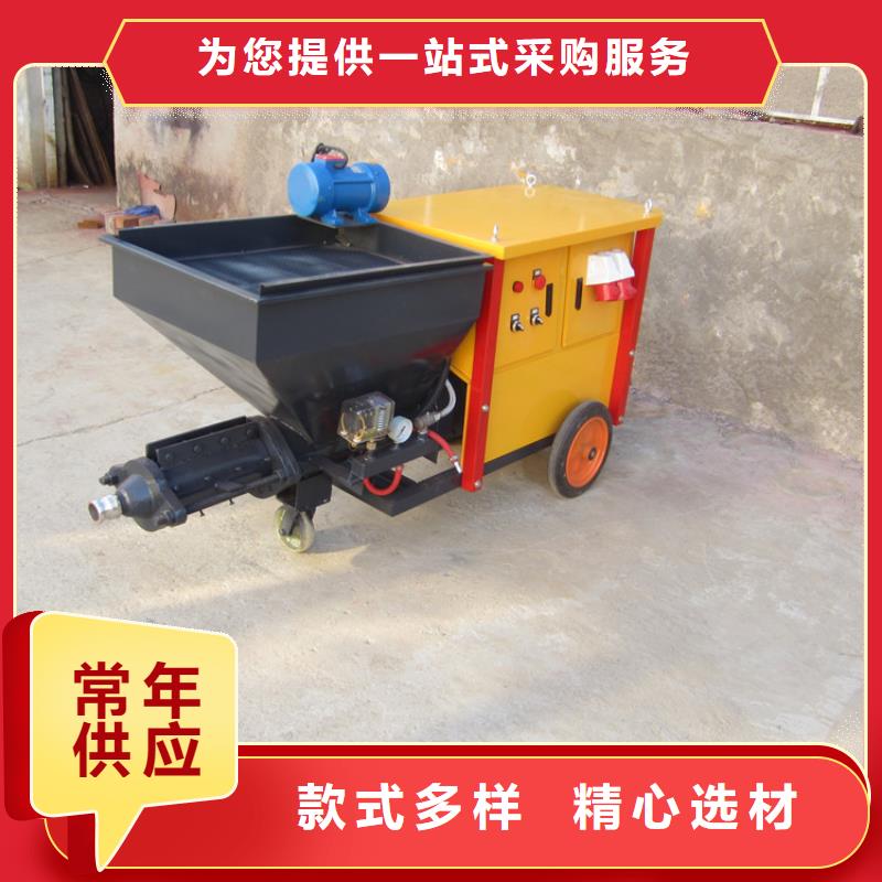砂漿噴涂機,二次結構澆筑機工藝精細質保長久廠家大量現貨