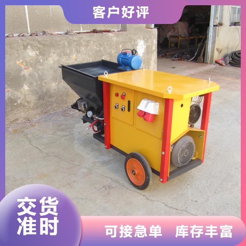 砂漿噴涂機(jī)_電動(dòng)上磚機(jī)常年出售本地廠家