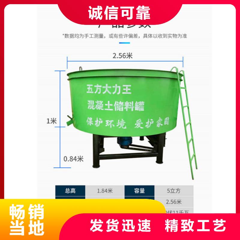 【五立方搅拌罐_电动上砖机厂家货源稳定】本地生产商