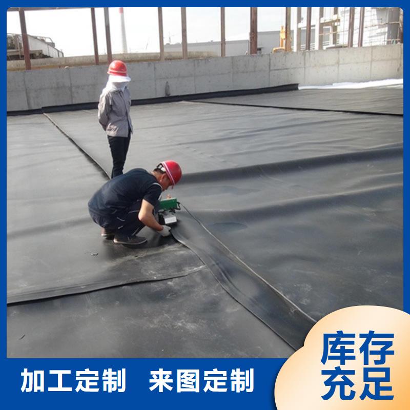 土工膜防滲膜支持大批量采購產(chǎn)品實拍