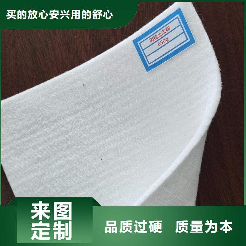 土工布保濕布實體廠家支持定制本地生產廠家