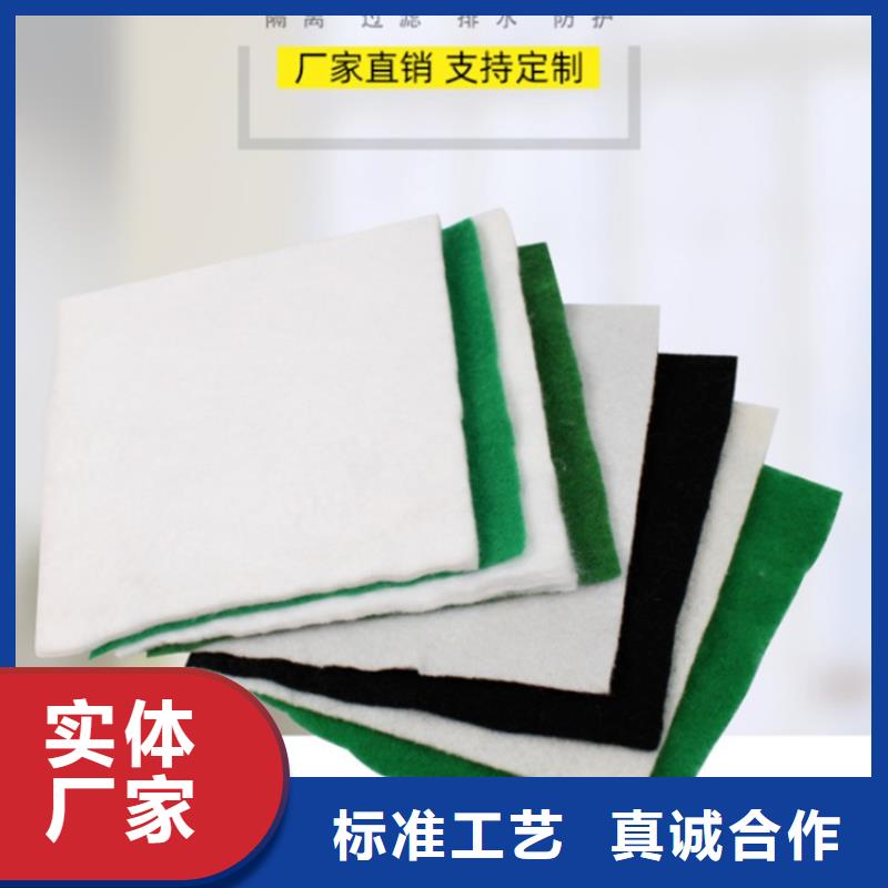 土工布軟式透水管保質(zhì)保量當(dāng)?shù)毓?yīng)商