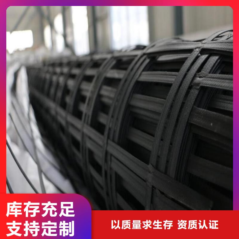 土工格柵【防草布】拒絕偽劣產(chǎn)品嚴(yán)選材質(zhì)