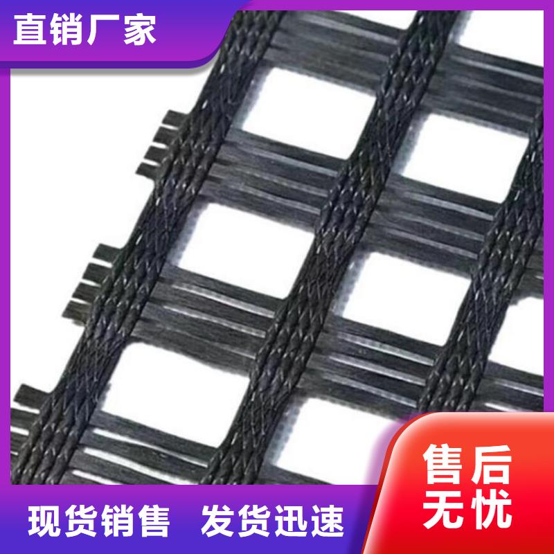土工格柵防草布買的放心安興用的舒心現(xiàn)貨充足