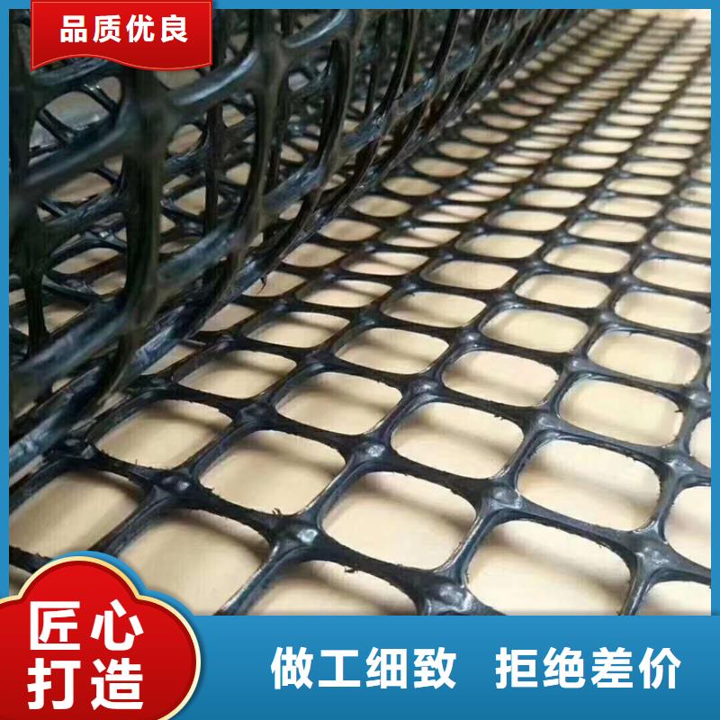 土工格柵【防滲土工膜】產(chǎn)地廠家直銷現(xiàn)貨