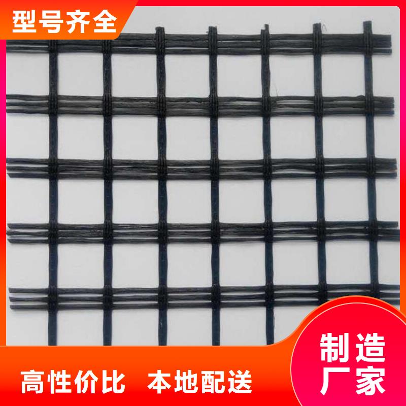 土工格柵【防滲膜】自營品質有保障本地經銷商